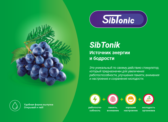 SibTonic